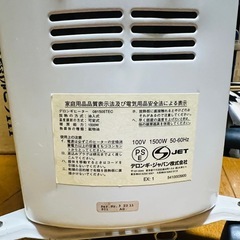 デロンギ　オイルヒーターの画像