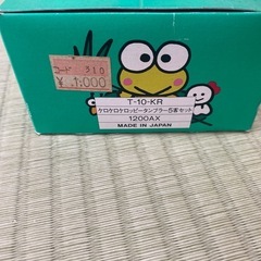 昭和レトロけろけろけろっぴ　ガラスコップの画像