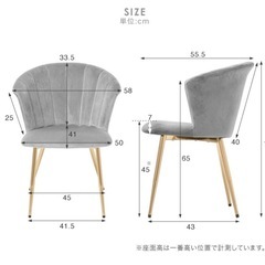 元値1万円【シェルチェアー（ブルー）】 の画像