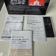 【ほぼ未使用品❗❗SoftBank photovision TV 202HW 本体 ポータブルテレビ】の画像