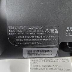 【ほぼ未使用品❗❗SoftBank photovision TV 202HW 本体 ポータブルテレビ】の画像