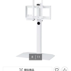 テレビスタンド　ニトリ　壁寄せスタンド