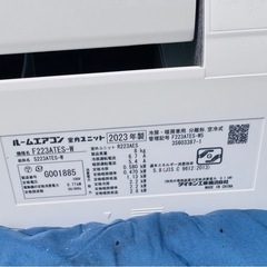 エアコン　ダイキン
