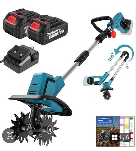 耕運機 家庭用 充電式耕うん機 耕幅25.5cm/耕深22cm)2個4A