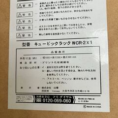 無料！ 洋服ダンス の画像