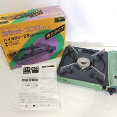 △ ダイエー セービングカセットコンロ 卓上カセットコンロ 一口コンロ DT-4 点火確認済 サビ汚れ塗装剥げ 外箱に虫食いあり 現状渡しの画像