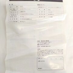 △ ダイエー セービングカセットコンロ 卓上カセットコンロ 一口コンロ DT-4 点火確認済 サビ汚れ塗装剥げ 外箱に虫食いあり 現状渡しの画像