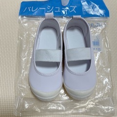 【15cm】バレーシューズ　上履き　上履　幼稚園保育園　体育館の画像