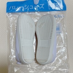 【15cm】バレーシューズ　上履き　上履　幼稚園保育園　体育館の画像