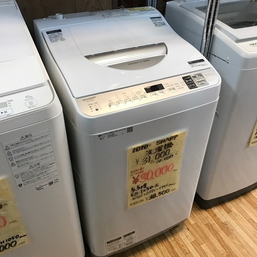 SHARP 2020年製 洗濯機 5.5kg