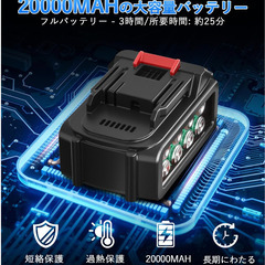 🚿【新品未使用】コードレス高圧洗浄機 6in1ノズル 充電式 20000mAh 軽量 持ち運び便利 自吸式 洗車 庭 ベランダ 窓 浴室 掃除 ポータブル高圧スプレー 防災 掃除道具 洗浄機 ブラックの画像