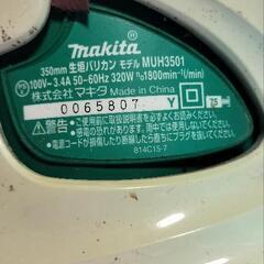 マキタ　電動有線バリカン　MUH3501の画像