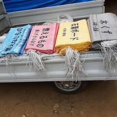 廃材袋