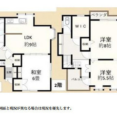 川口市赤井　賃貸戸建3LDK　家賃8.8万　㊗ジモティー問…