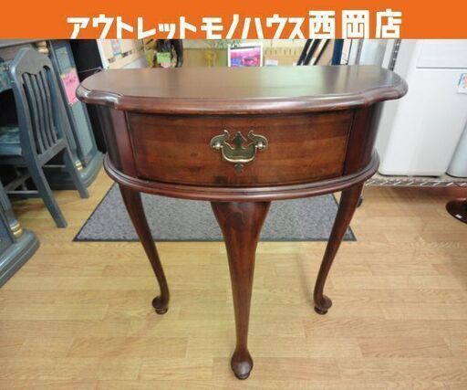 猫脚 コンソールテーブル サイドテーブル 幅61cm 高さ71cm アンティーク家具 西岡店