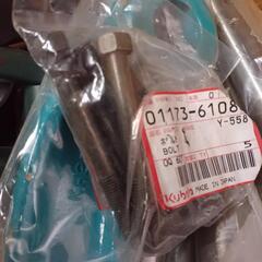 久保田RX141の部品