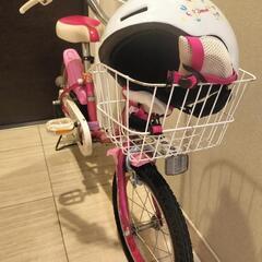 子供　キッズ　自転車　ヘルメット付き　幼児向け