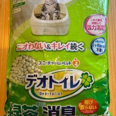 デオトイレ快適ワイド本体　緑茶消臭サンド1袋付の画像
