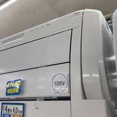 9/1更新❄️FUJITSU 富士通❄️4kwルームエアコン❄️100V❄️ハイブリッド気流❄️フィルター自動お掃除機能❄️AS-XS40J-W❄️6228の画像