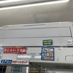 ❄️FUJITSU 富士通❄️4kwルームエアコン❄️100V❄...