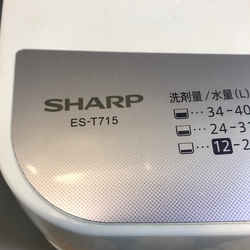 SHARP 2023年製 洗濯機 7kg