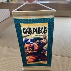 ワンピースのグッズ2点の画像