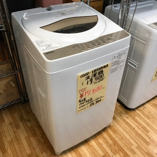 TOSHIBA 2020年製 洗濯機 5kg