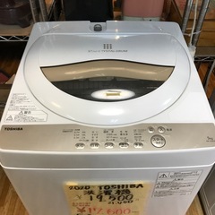 TOSHIBA 2020年製 洗濯機 5kgの画像