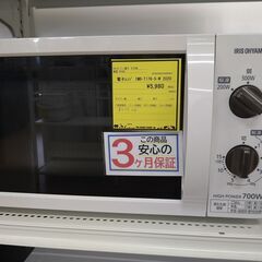 リユースのサカイ浦和店【D768】電子レンジ IMB-T176-...