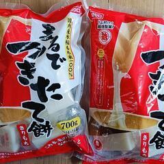 越後製菓　切り餅（700g）