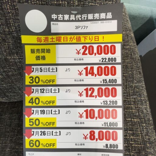 3Pｿﾌｧ(No:1259507)