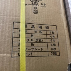 スチールラック　5段の画像