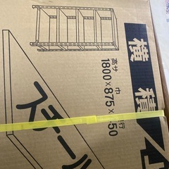 スチールラック　5段の画像