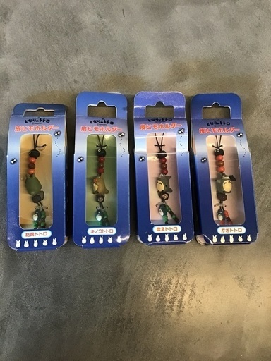 となりのトトロ皮ヒモホルダー（未開封品）4個