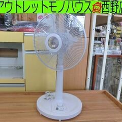 扇風機 テクノス KI-1761 2014年製 リビング扇風機 ...