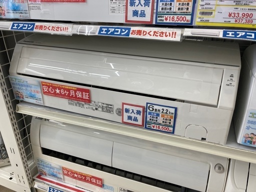 ❄️Panasonic パナソニック❄️2.2kwルームエアコン❄️CS-22DFE5❄️6250