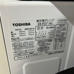 オーブンレンジの画像