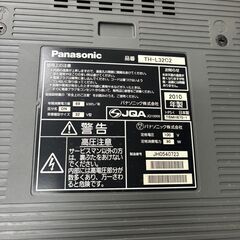 【動作確認済】パナソニック32型 液晶テレビ TH-L32C2の画像