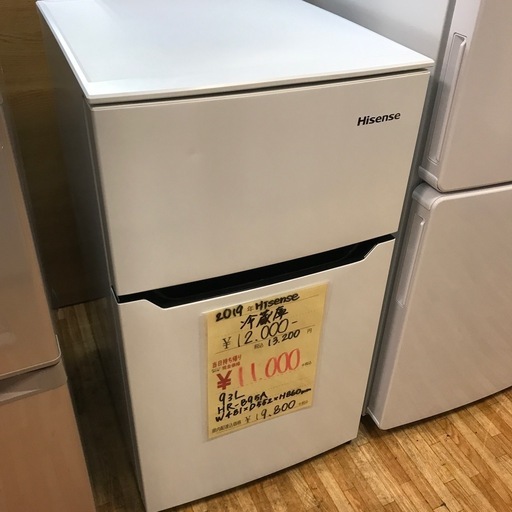 Hisense 2019年製 冷蔵庫 93L