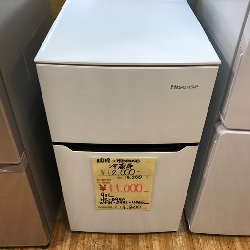 Hisense 2019年製 冷蔵庫 93L