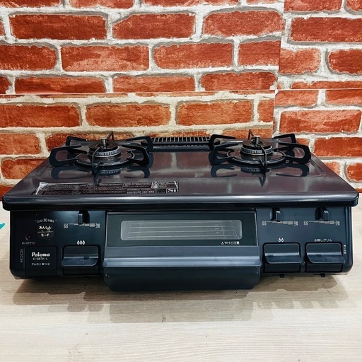 【パロマ】LPガス用ガスコンロ IC-S87k-1L