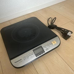 【終了】卓上IHヒーター