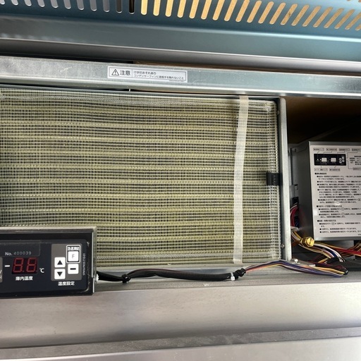 業務用急速冷凍庫