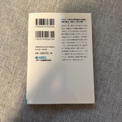 70年分の夏を君に捧ぐの画像