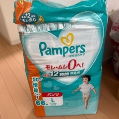 交渉中　パンパース　Lサイズ　パンツ