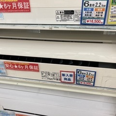 ❄️HITACHI 日立❄️2.2kwルームエアコン❄️RAS-...