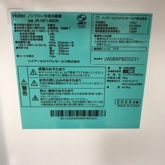 Haier 2023年製 冷蔵庫 148L ハイアールの画像