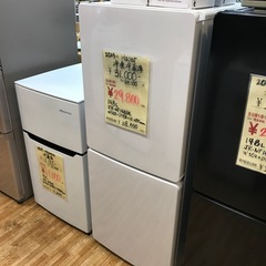Haier 2023年製 冷蔵庫 148L ハイアール