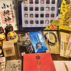 開運アイテム　コレクション　まとめ売り　小網神社　笠森観音　などの画像