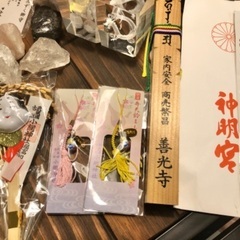 開運アイテム　コレクション　まとめ売り　小網神社　笠森観音　などの画像